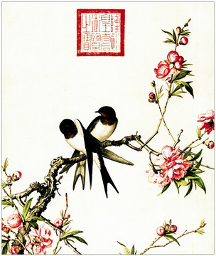 花鳥字畫