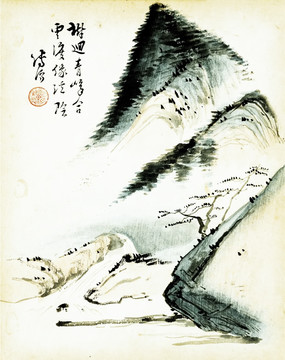 清 溥儒 四時(shí)山水圖冊(cè)