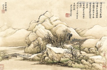 仿古國畫山水