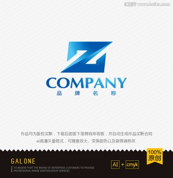 logo设计 z字母logo