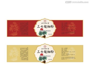 產(chǎn)品標貼