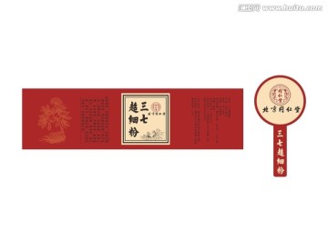 標貼設計