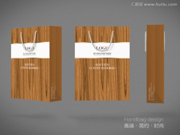 木紋手提袋 家居手提袋 木紋