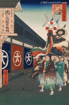 浮世繪（未分層）