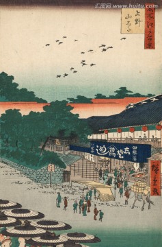 浮世繪（未分層）
