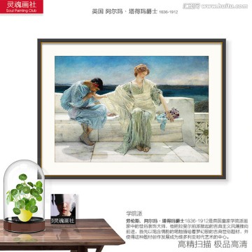 阿爾瑪 請別再說