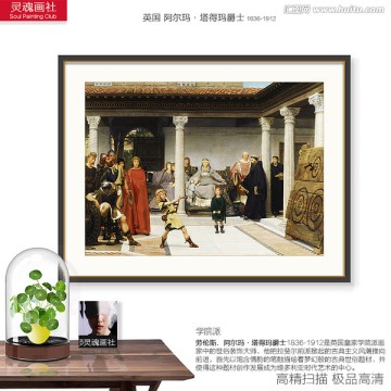 阿爾瑪 克絡(luò)維的兒子 1861