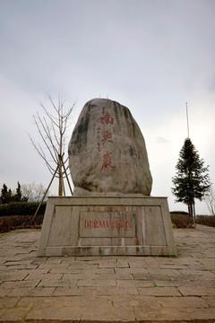 遂昌南尖岩景区石刻