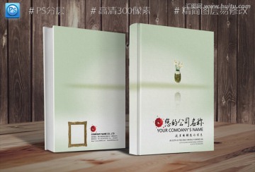 中国风文化艺术画册封面设计模板
