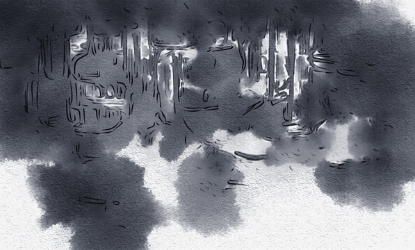 水墨畫