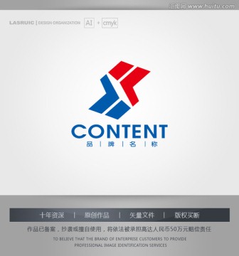 logo设计 科技行业logo