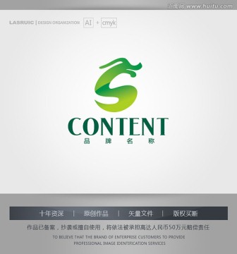 logo设计 标志 商标 龙