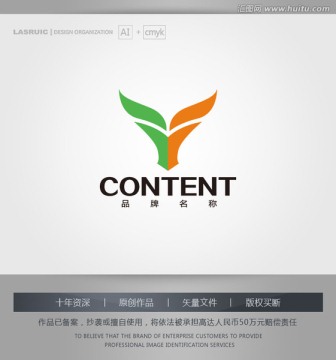 logo设计 标志 商标 牛头