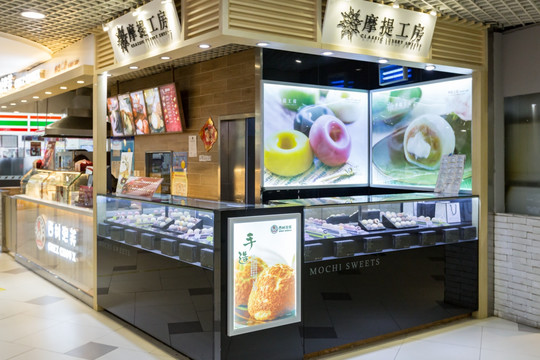 甜品店 西点店