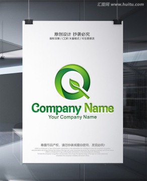 Q字母LOGO