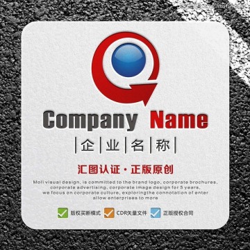 導(dǎo)航 照明 軟件LOGO設(shè)計(jì)