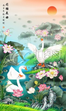 鵝 荷塘晨曲