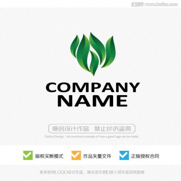 绿色植物 LOGO设计 标志