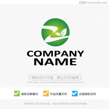 Z字母 LOGO设计 标志商标