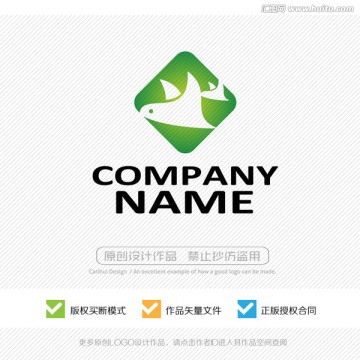 飛鳥(niǎo) 標(biāo)志設(shè)計(jì) LOGO設(shè)計(jì)