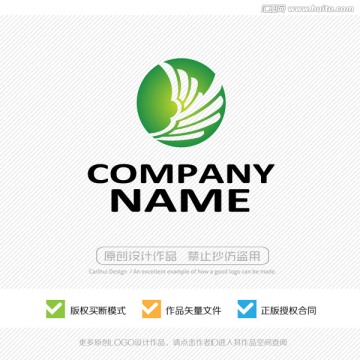天使翅膀 展翅飛翔 LOGO