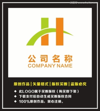 字母H