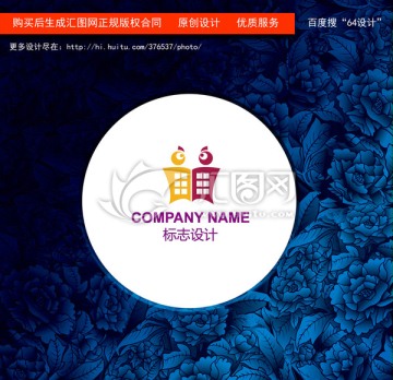 卡通LOGO設(shè)計