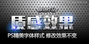 金屬字