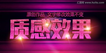 紅色質(zhì)感