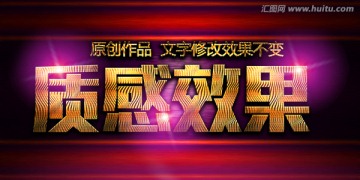 金色字體
