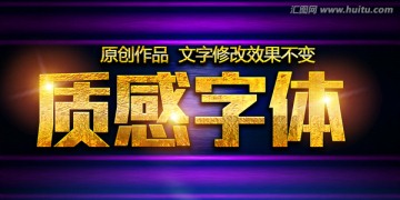 黃金字