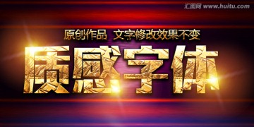 黃金字