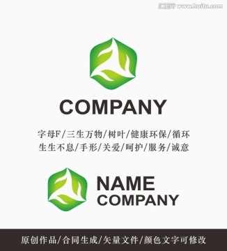 F字母logo 标志设计