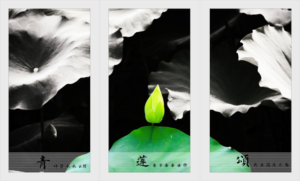抽象黑白水墨組合畫(huà)