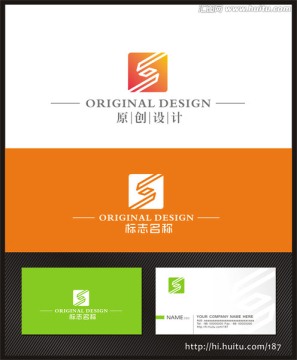 logo設(shè)計 字母S 標志設(shè)計