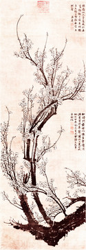 王冕 南枝春早