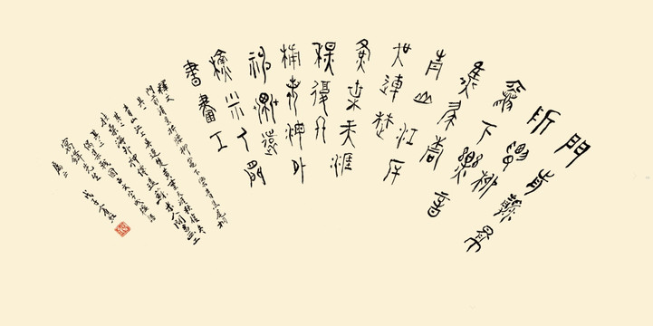 黃賓虹作品