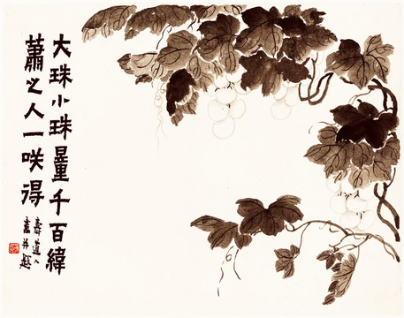 水墨國畫
