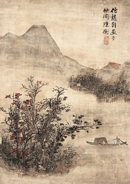 藍(lán)瑛 山水畫