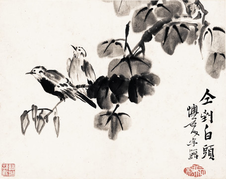 書法字畫 古畫名畫