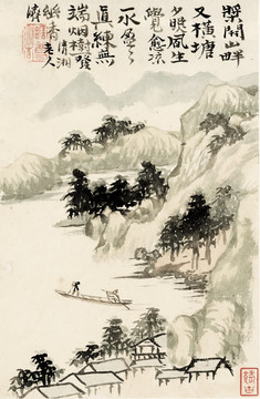 水墨國畫