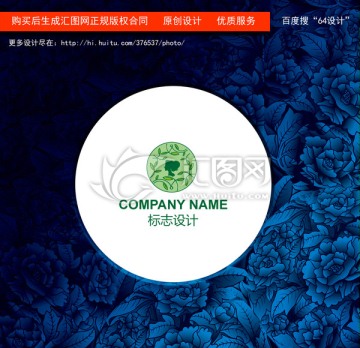 化妝品LOGO設(shè)計