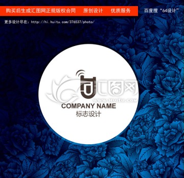 手機(jī)配件logo