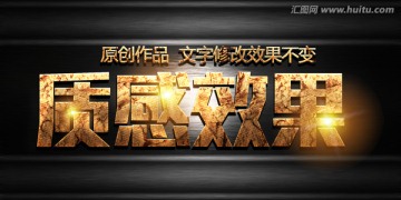 金屬字