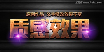 金屬字