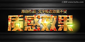 金屬字