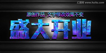 藍(lán)色字體