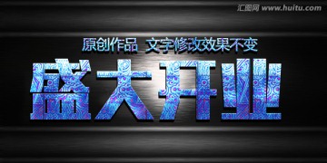 海报字体