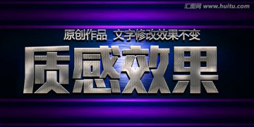 海報(bào)字