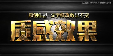 金屬字